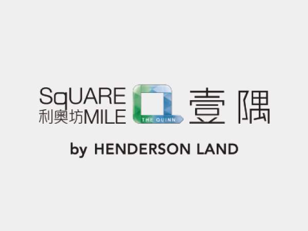 利奧坊-壹隅-The-Quiin-Square-Mile-Logo