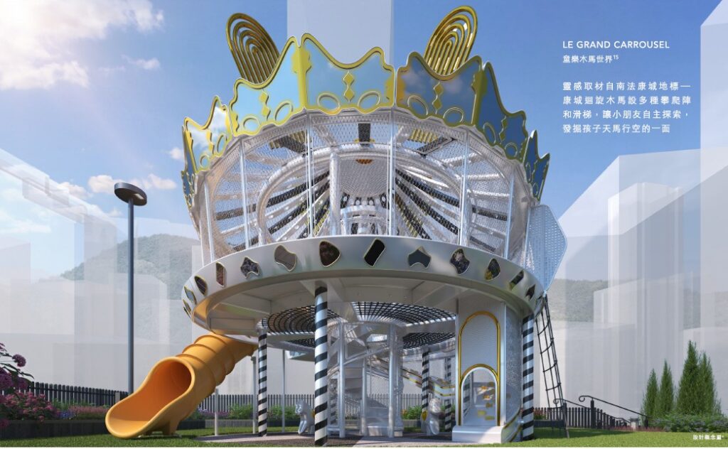 Deep Water South 6A 兒童遊樂設施旋轉滑梯樂園 親子活動空間