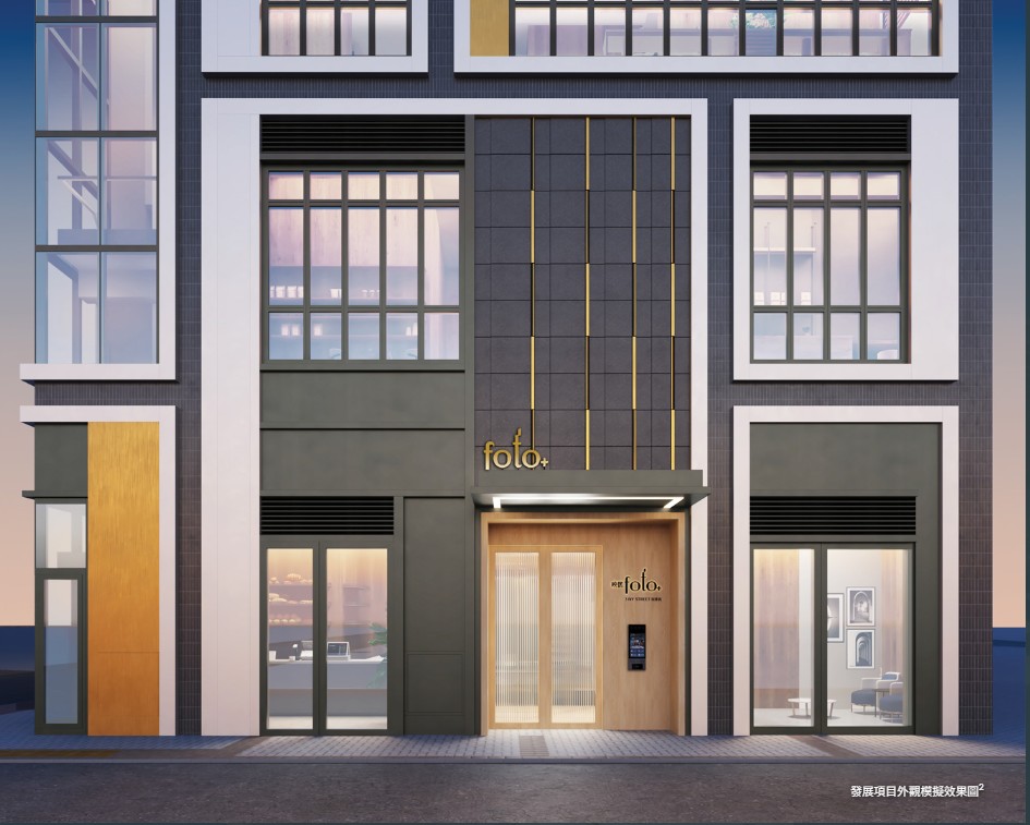 映居 Foto+ 項目正門入口設計 時尚建築外觀與品牌標誌