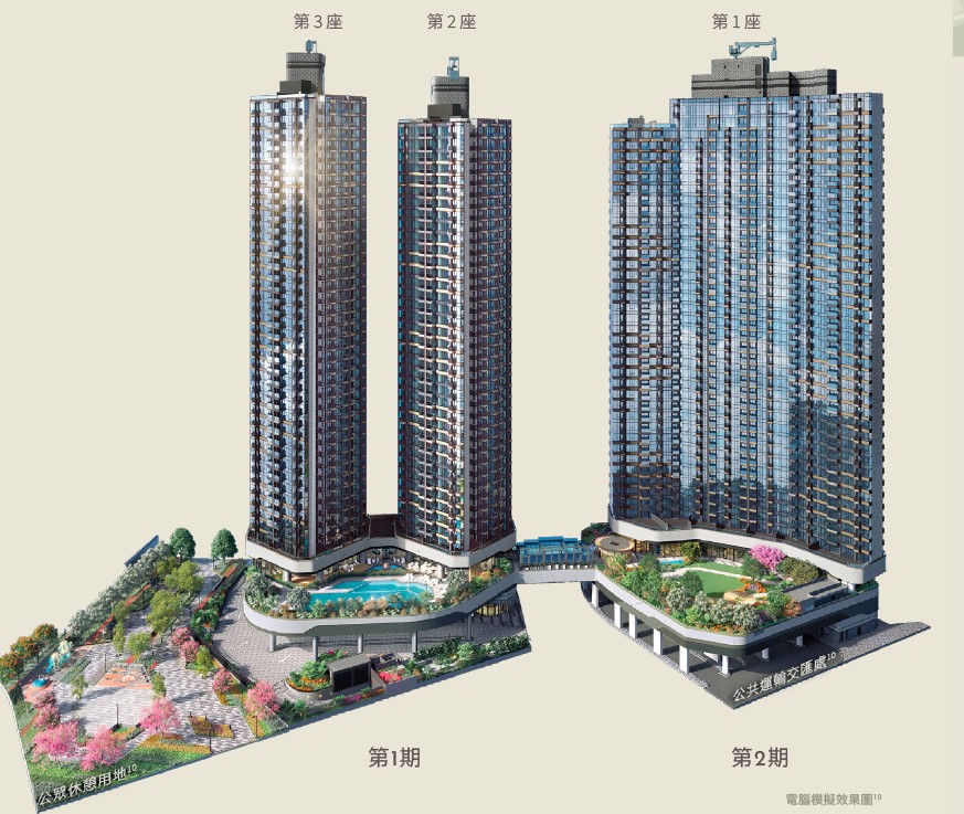 海德園第1期 The Headland Residences Phase 1 三座住宅大樓整體建築規劃與平台花園設施