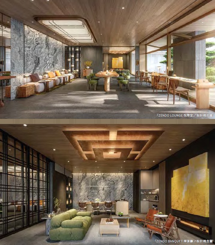 瑜意 Zendo House 住客會所休閒 lounge 空間設計 高雅會所社交環境