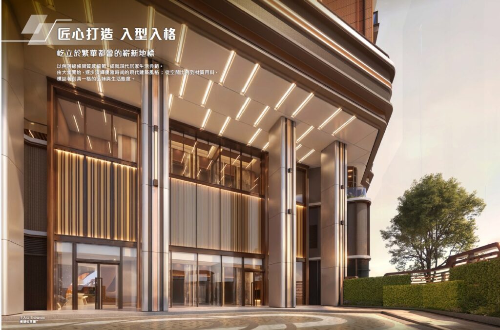 形瑨 Lime Spark 豪華住宅入口設計，現代建築外觀配高挑大堂及精緻燈光效果