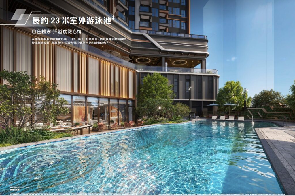 形瑨 Lime Spark 約23米戶外游泳池，度假式泳池空間配高尚住宅環境