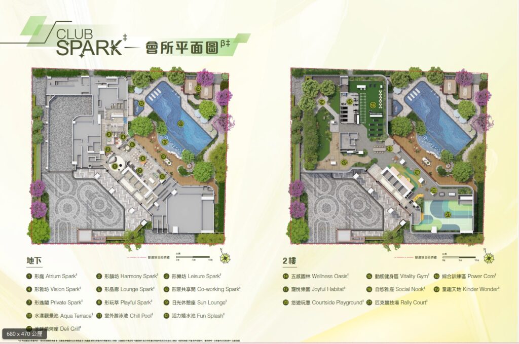 形瑨 Lime Spark CLUB SPARK 會所平面圖，展示多元休閒設施及住客專屬空間布局