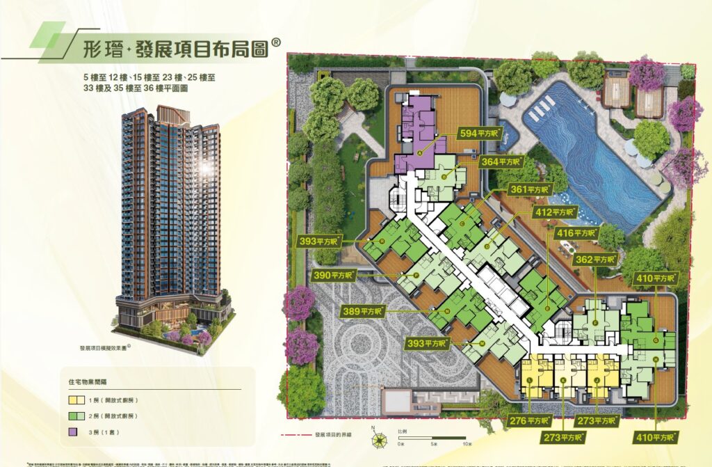 形瑨 Lime Spark 發展項目布局圖，展示住宅單位分布、戶型設計及會所配套